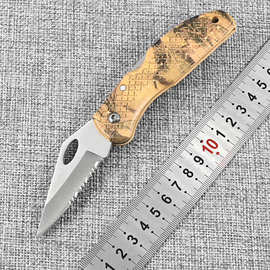 折叠水果刀迷你口袋多用途锋利小刀具防身野外露营便携迷你小刀