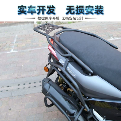 Motorcycle bumper, Tianying TX150 bumper drop-resistant