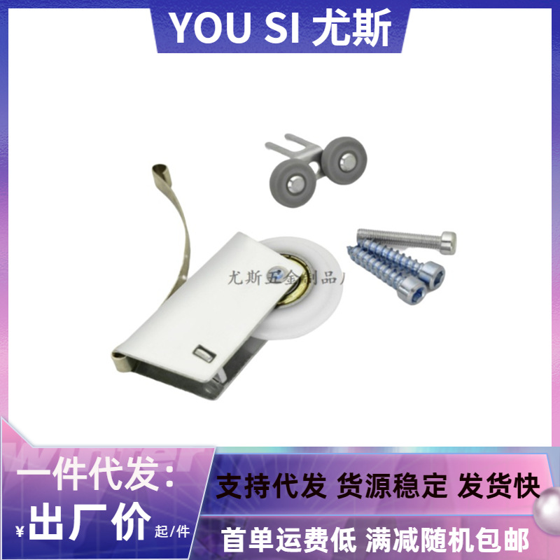 厂家直销608轴承凸轮 橱柜衣柜移门仿轴承滑轮 家具五金配件滑轮