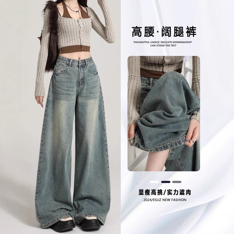Vintage Wide-Leg Jeans for Women 2025 Spring and Autumn New Pear-Shaped Tall Loose Straight Floor-Length Pants Vintage Wide-Leg Jeans for Women 2025 Spring and Autumn New Pear-Shaped Tall Loose Straight Floor-Length Pants
