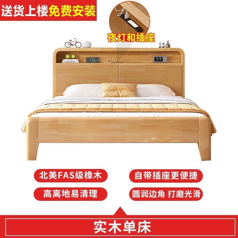 Cama de madera sólida 1.5m Cama de madera de caucho doméstica 1.8x2m Cama de cama principal 1.2M Cama de niños individual image 8