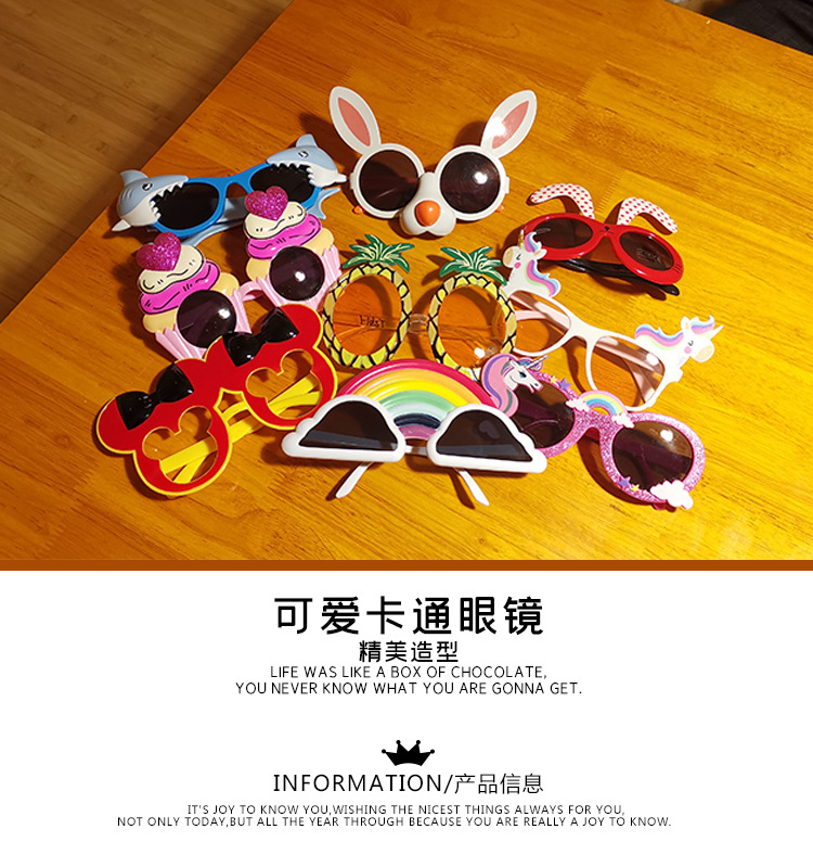 Big pineapple shark 3D funny glasses Unicorn children's glasses frame Concave shape cake rainbow children's glasses frame detail image 1