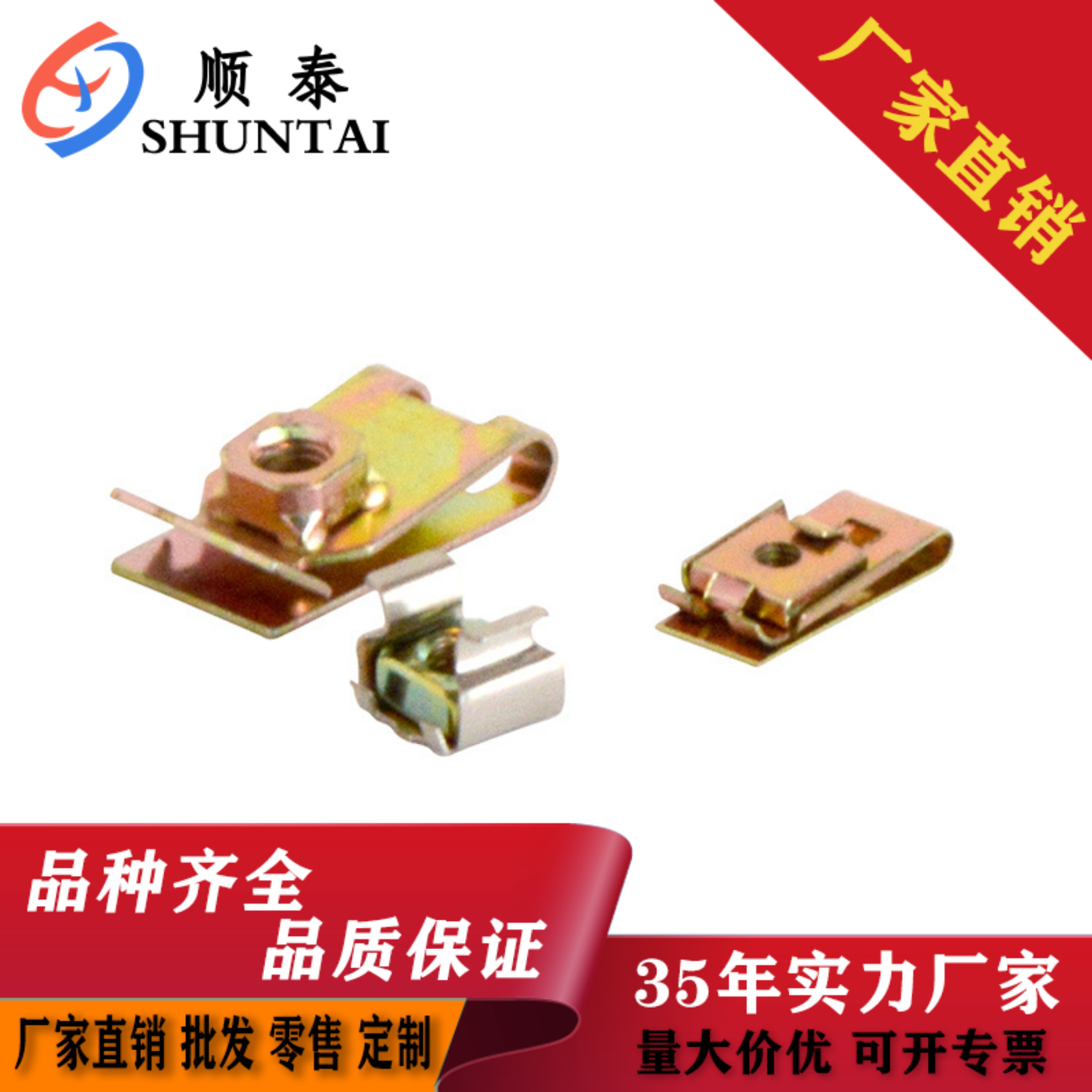 【厂家直销】Q312 B型簧片螺母 汽车U型插片夹片板簧 热处理达克