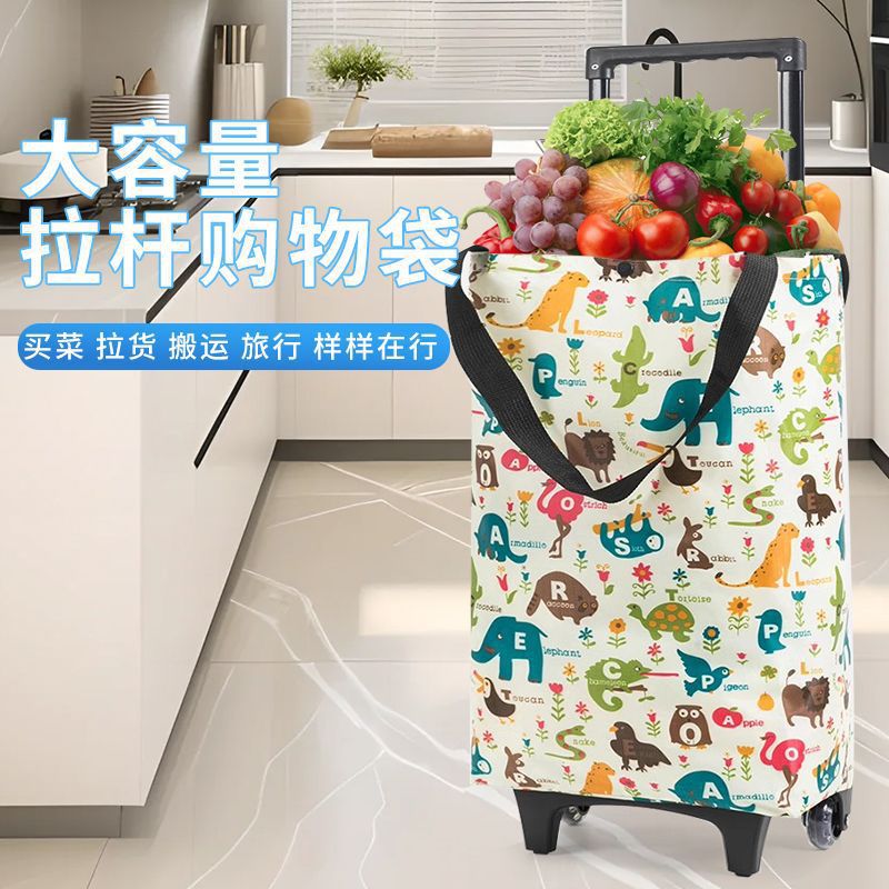Multifunctional Trolley Portable Supermarket Grocery Shopping Cart Foldable Ultra-Light Durable Large Capacity Waterproof Household Trailer