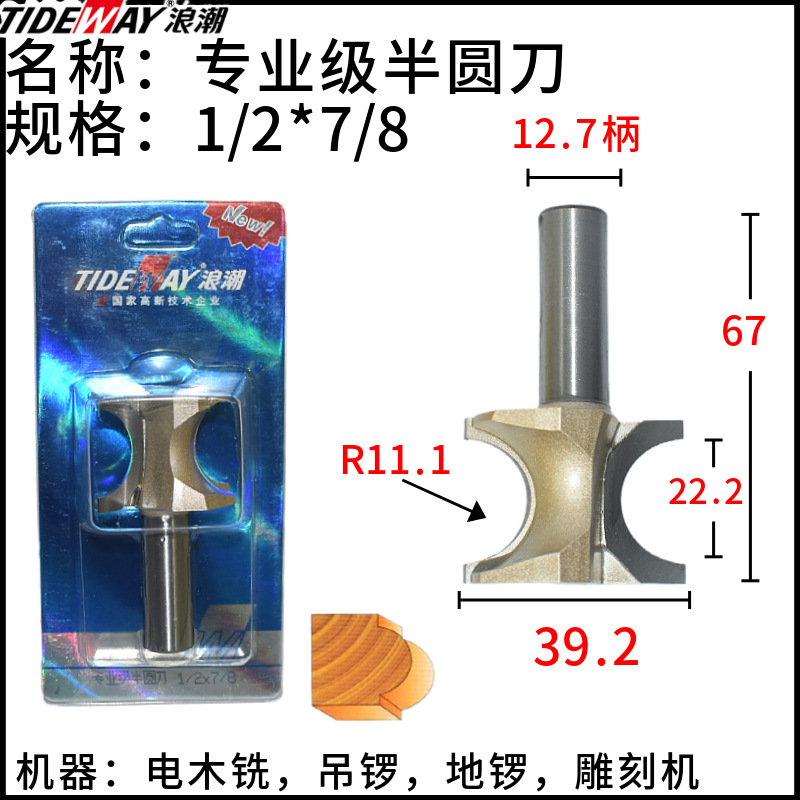 ˳רҵԲ̻ľϳޱ߻Բ̨͹ʽR