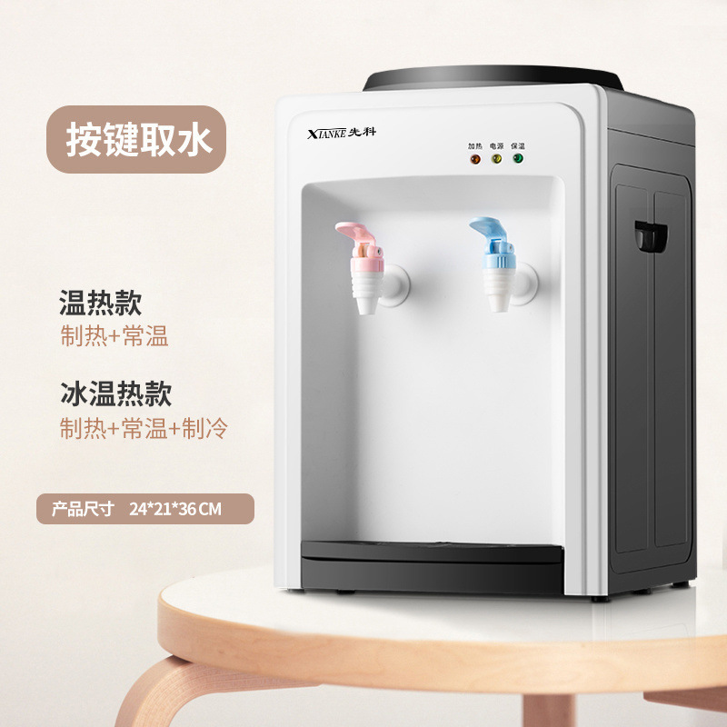 ウォーターディスペンサーデスクトップ小型家庭用全自動インテリジェントミニデスクトップ温冷両用大型ボトル入り水寮卸売|undefined