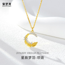 �ǳ�������������ŮS925����С����Ƹ߼�����ë��׹��������Ů��