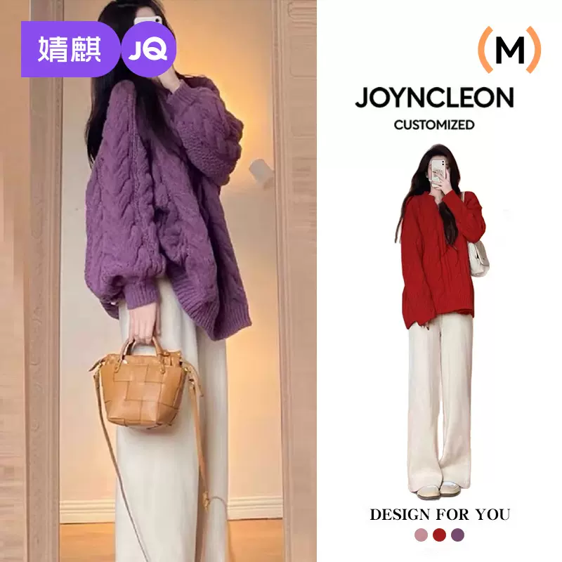 孕妇套装秋冬款2025新款上衣毛衣宽松加绒阔腿裤两件套装时尚春秋