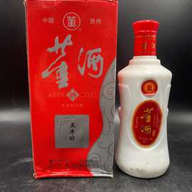 2006年【贵州董/酒】浓香50度白酒独立酒盒 自然存放了20年头