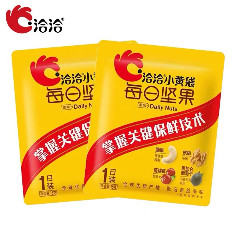 Qiaqia Daily Nuts 15g Chacha Small Yellow and Blue Bag Mixed Nuts Bulk Snacks for Pregnant Women and Children Qiaqia Daily Nuts 15g Chacha Small Yellow and Blue Bag Mixed Nuts Bulk Snacks for Pregnant Women and Children