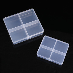 Pp透明プラスチック四格小アクセサリー釣り針部品クリップボックス付属品ボックス薬ボックス収納整理ボックス