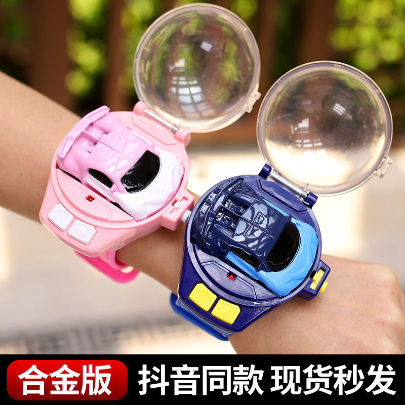 Cross-border infrared mini children's watch remote control car 2.4G alloy remote control car educational toys