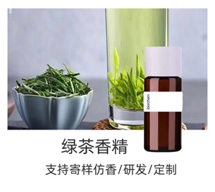 �۲�ܰ�㾫 �G���㾫 �����㾫 ��Ʒ10ml