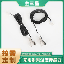 NTC¶ȴNTC¶̽ͷds18b20ַˮbbqտ¶ȴ