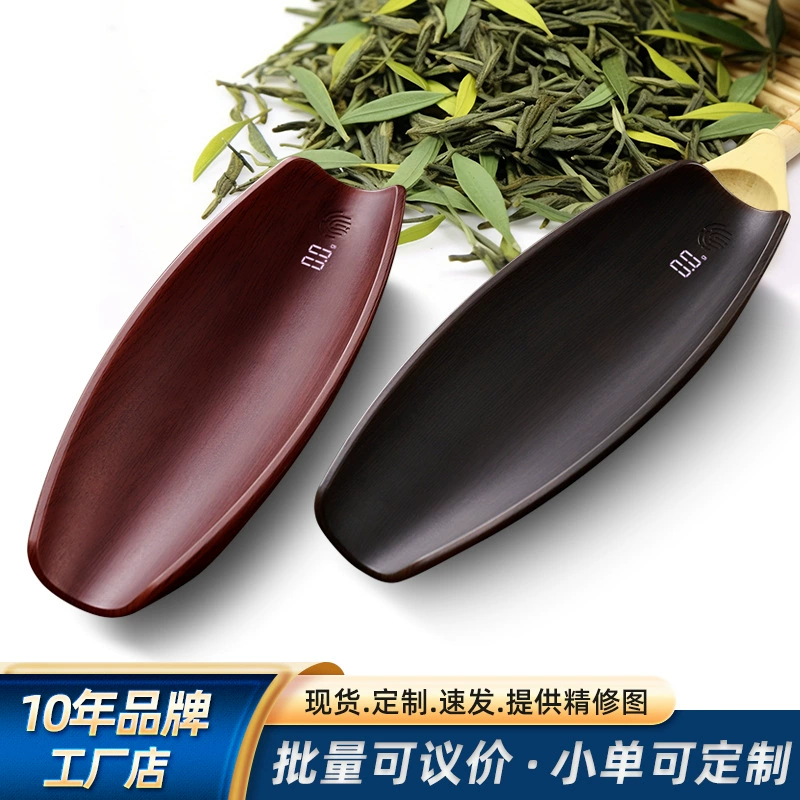 Цифровые чайные шкалы Электронные весы для чайной церемонии. Чайные наборы для чайных наборов.