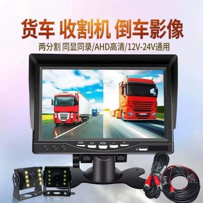 Driving recorder — Four-Channel Monitoring Reversing Image