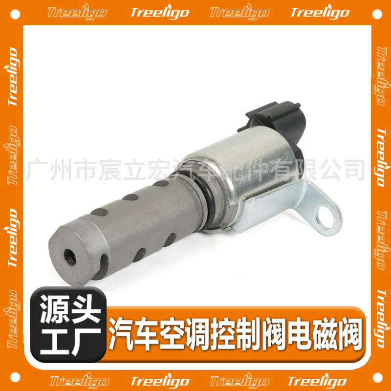 15330-38010 para Toyota Lexus Land Cruiser Válvula de control de aceite VVT válvula solenoide