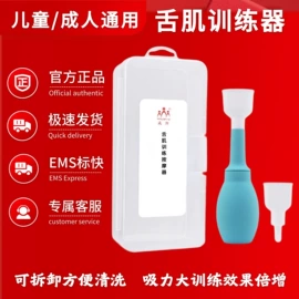 康复辅助器械;经络保健器材;中医器械