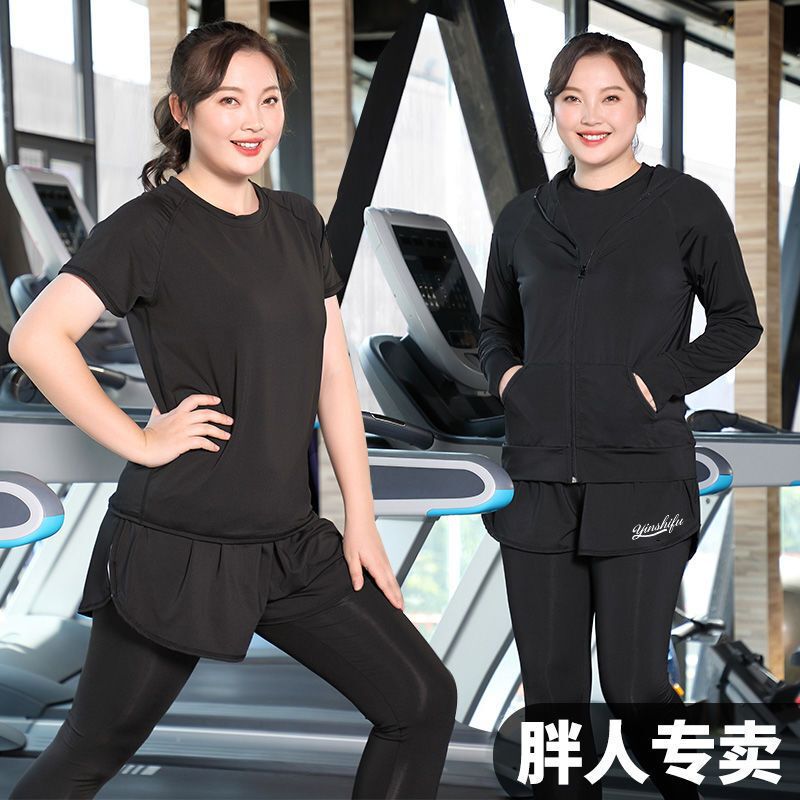 Chubby Girl professional 200kg plus size plus size yoga suit women's loose slimming quick-drying clothes running sports workout clothes