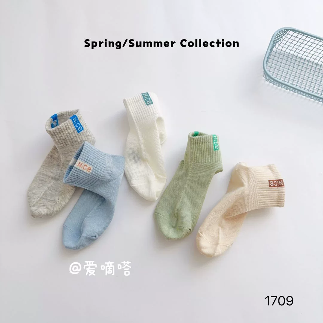 爱嘀嗒 Children's summer socks, goods, combed cotton, Korean style