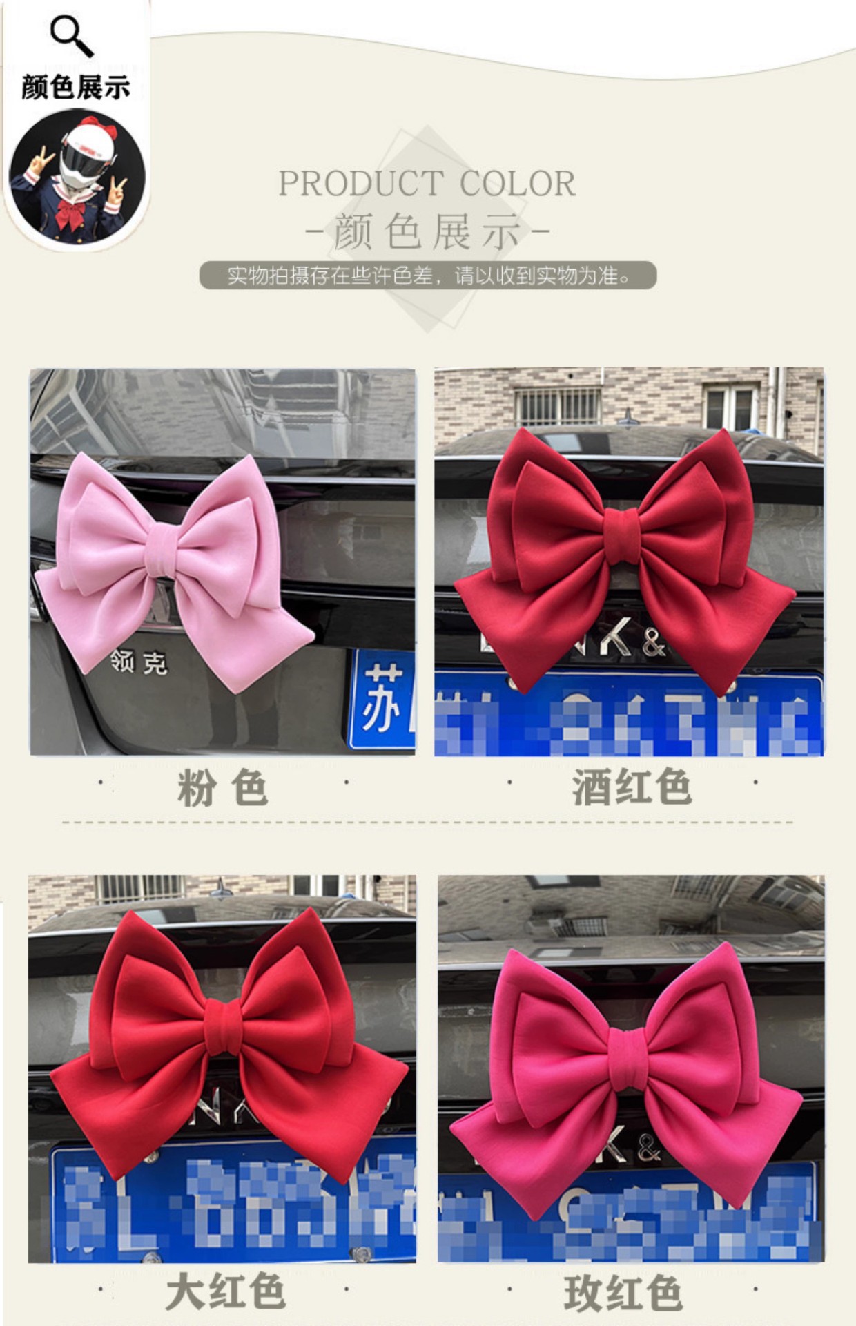 Car Tail Bow Decoration Pendant Trunk Tail Car Sticker Motorcycle Doll Ornament for Goddess Use