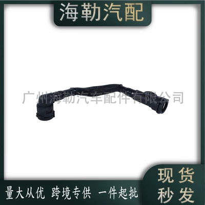 Series (G38) 2017-2020, automobile water pipe
