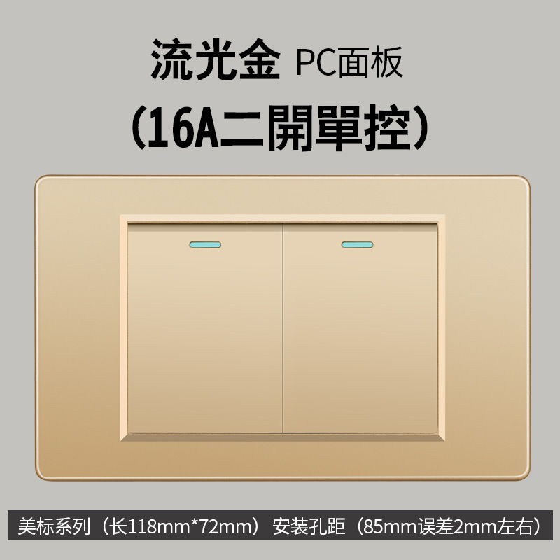 Taiwán estándar USBC oro 16A conmutador socket color 110V transfronterizo enchufe de pared panel de comercio exterior Vietnam lote