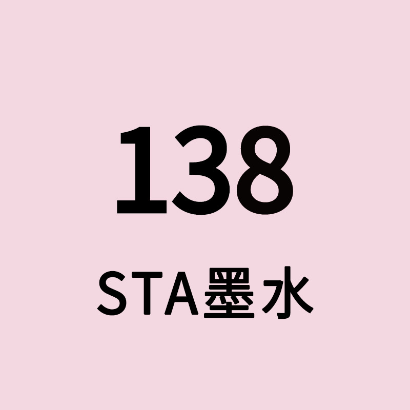 STA Sta3212BR marcador de tinta líquido de llenado único gran volumen de aceite de color líquido de secado rápido