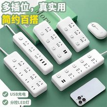 小米同款插排插座家用纯铜桌面接线板多孔带USB插线板排插批发