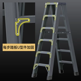 家用梯;办公椅;收纳架