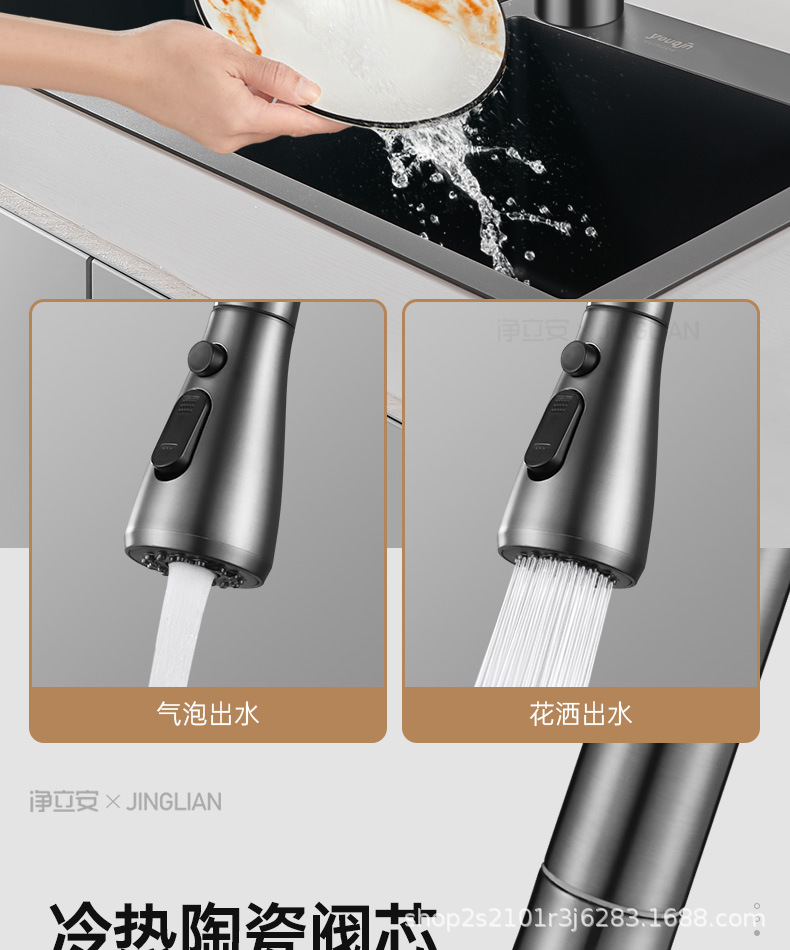 All-copper kitchen pull-out faucet, sink, splash-proof sink, cold and hot water kitchen pull-out faucet undefined