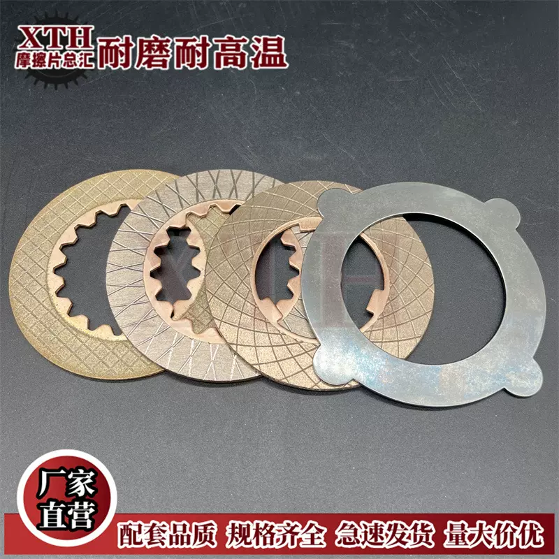 1.5-2.0吨液压卷扬机刹车制动摩擦片铜片内3齿17齿 钢片外4齿耐磨