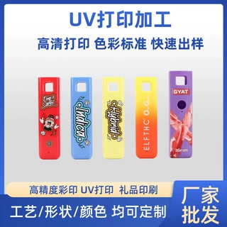 厂家亚克力PVC塑料皮革数码印刷平面彩印喷绘视觉定位UV打印加工