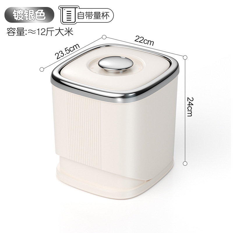 家庭用高級米桶防虫防湿密封大容量食品級貯蔵米箱缶埋め込み式厚い米筒|undefined