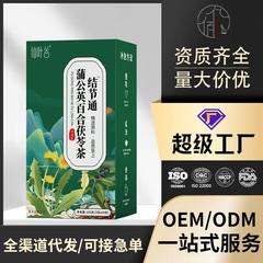 蒲公英百合茯苓茶茶结节通茶百合茯苓100g盒装源头厂家直销现货
