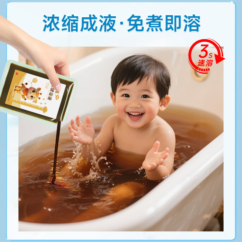 小儿泡脚包泡澡液身高足浴液免熬煮浓缩浴液草本速溶现货批发厂家|undefined