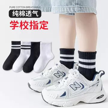 Black Spring Summer Mesh Black and White Classic Children's Socks Plain Student Sports Comfortable College Style Cotton Fashionable Socks Mid-Socks