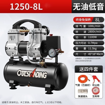 Small Air Compressor, High-Pressure Air Compression Pump, Oil-Free, Silent, 220V Tool, Spray Paint Air Pump Manufacturer (Hava kompressorları) - 1100w-8l-limited-time-offer-free-four-piece-set