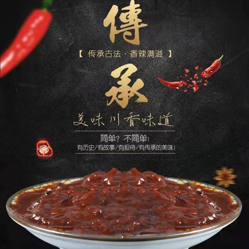 Hu Yumei broad bean chili sauce 3.2 catties/barrel bean paste stir-fry seasoning sauce bibimbap chili sauce wholesale