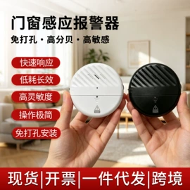 反偷拍反窃听;个人报警器;酒精检测仪