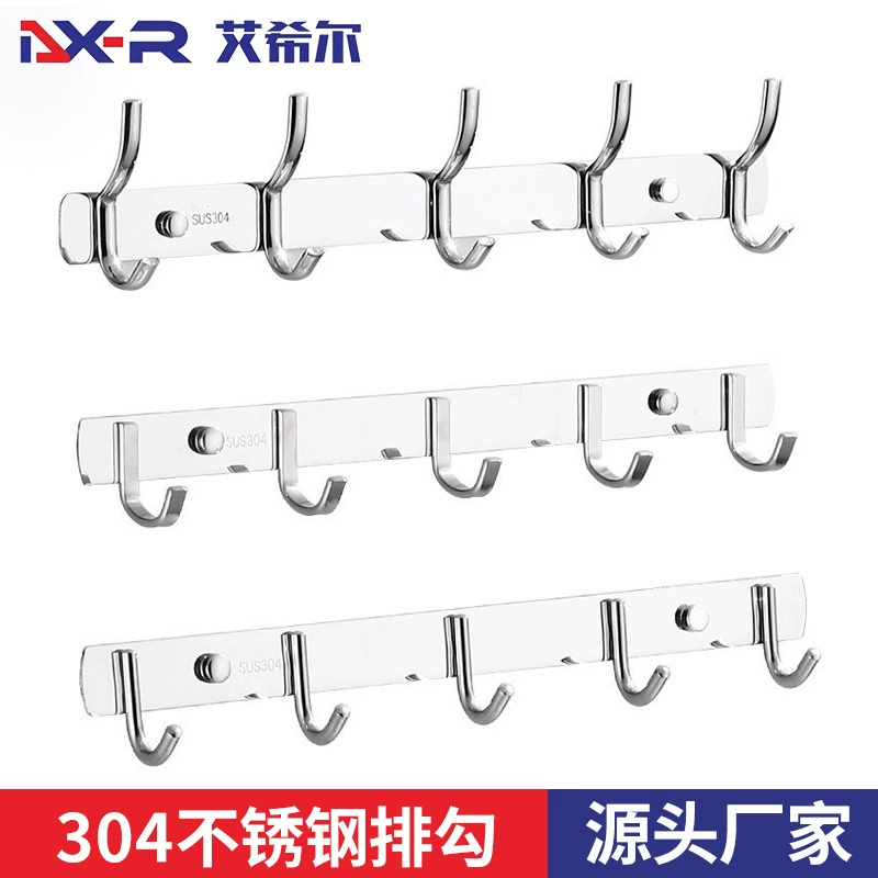 Утолщенный крючок из нержавеющей стали 304 Ряд крючков для одежды Спальня Кухня Ванная комната Прочный клейкий крючок Вешалка для одежды