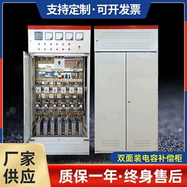 配电箱;配电柜;箱式变电站