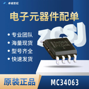 Mc34063 Sop-8 Spot Mc34063A Mc34063Adr2G Switching Power Supply Regulated Chip Ic
