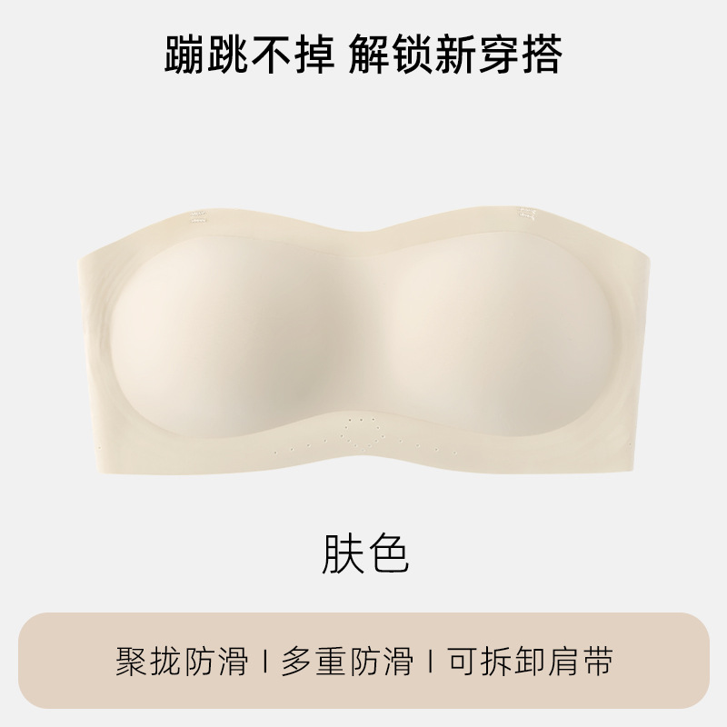9187# 스킨톤 (고정 컵받침)