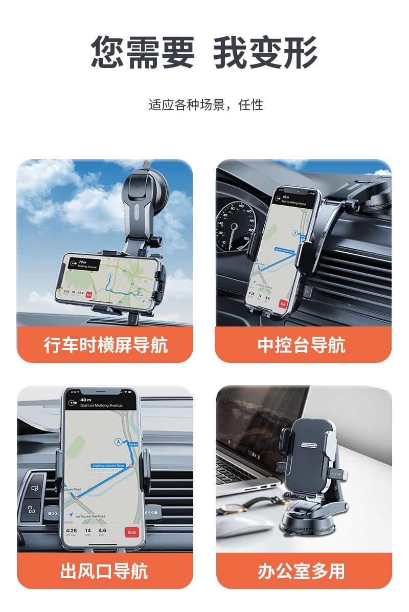 New Cross-Border Suction Cup Car Mobile Phone Holder Car Dashboard Multi-Functional Folding Rotating Navigation Support Bracket