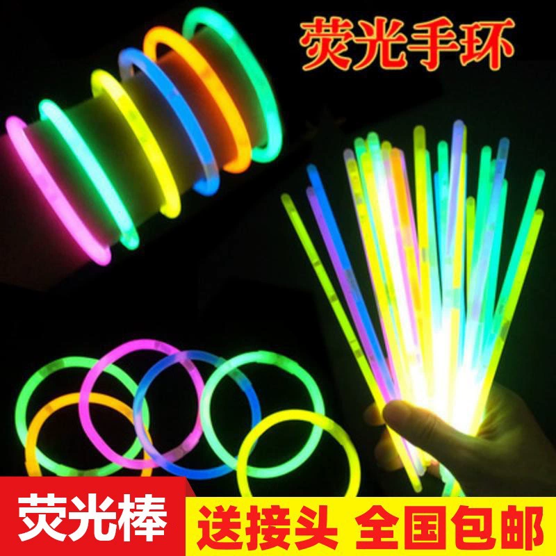Mid-Autumn fluorescent glow stick luminous glow stick DIY fluorescent bracelet concert bar KTV toy festival party