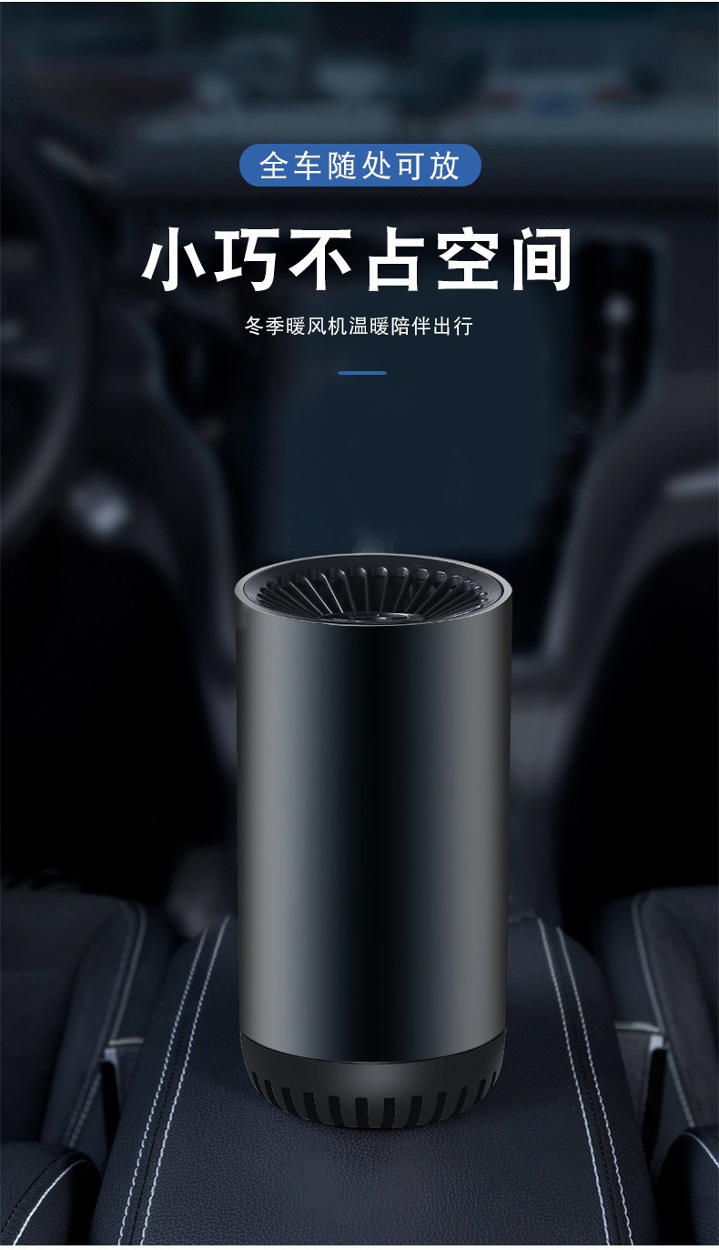 12V Car Heater, Car Defrost and Demist Device, Dual Mode Heating and Cooling, Rapid Heating Windshield Heater for Vehicles