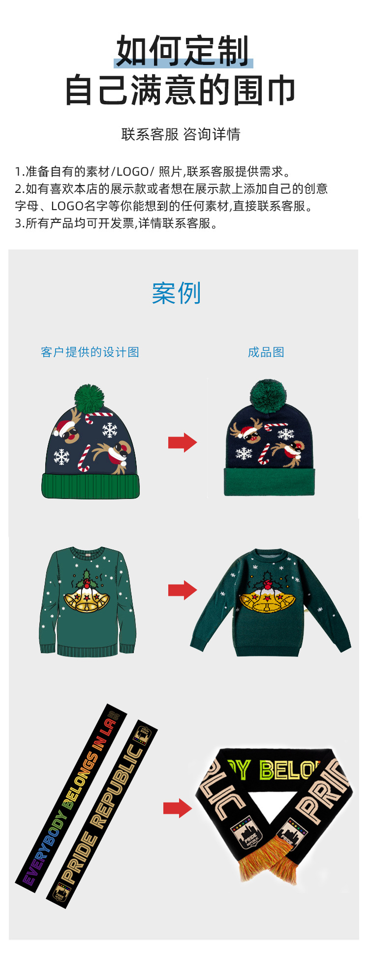 定制梭织围巾详情2_10