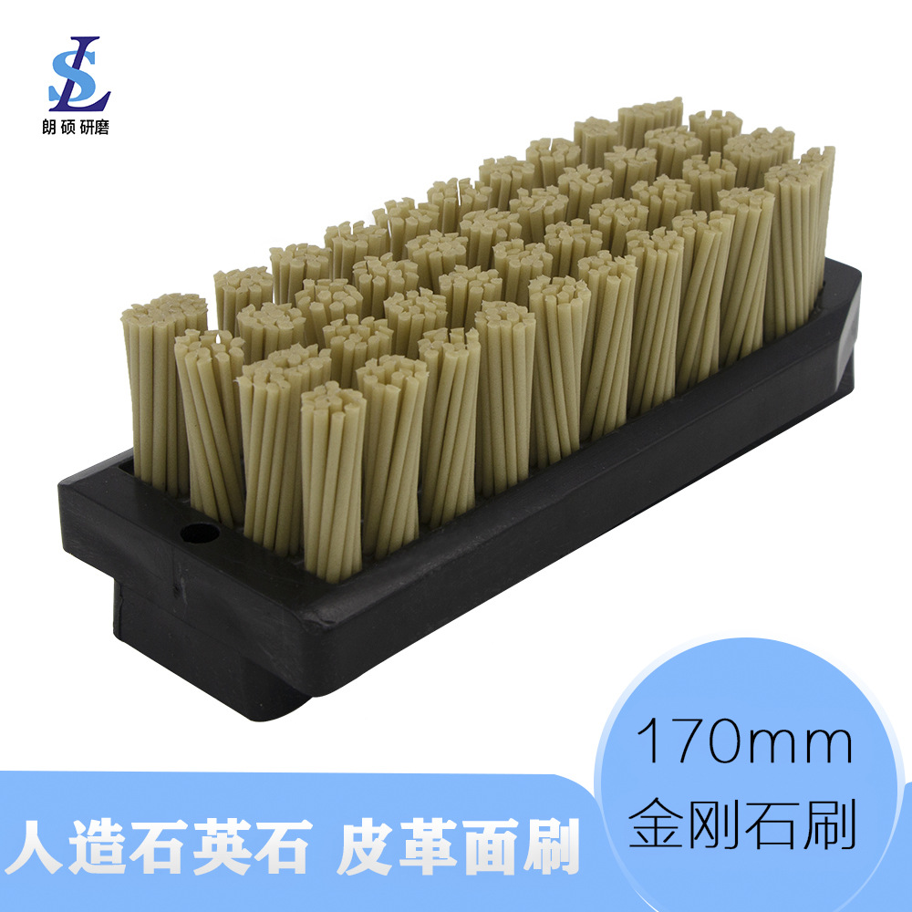 锋利型布拉型金刚刷 石材花岗岩抛光打磨刷 金刚石研磨刷 皮革面