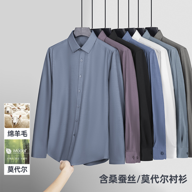 Factory Direct Sales Men's Modal Sheep Wool Shirt Long-Sleeved Business Casual No-Iron Anti-Wrinkle Men's Professional Formal Wear Factory Direct Sales Men's Modal Sheep Wool Shirt Long-Sleeved Business Casual No-Iron Anti-Wrinkle Men's Professional Formal Wear